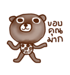 iBrown iBear（個別スタンプ：26）