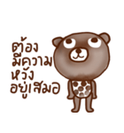 iBrown iBear（個別スタンプ：28）