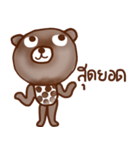 iBrown iBear（個別スタンプ：30）