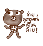 iBrown iBear（個別スタンプ：31）