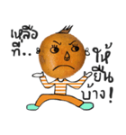 Cool Orange（個別スタンプ：10）