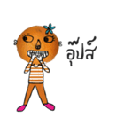 Cool Orange（個別スタンプ：27）