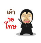 Ninja lazy（個別スタンプ：6）