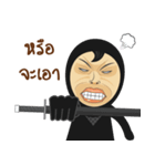 Ninja lazy（個別スタンプ：25）