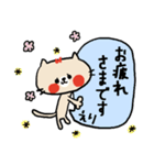 *えりさんのスタンプ（個別スタンプ：7）