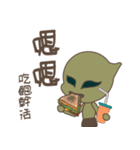 Little aliens practicing yoga（個別スタンプ：4）