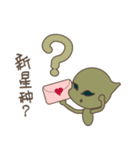 Little aliens practicing yoga（個別スタンプ：5）