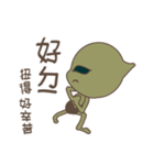 Little aliens practicing yoga（個別スタンプ：8）