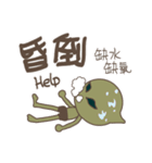 Little aliens practicing yoga（個別スタンプ：10）