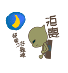 Little aliens practicing yoga（個別スタンプ：11）