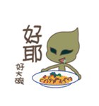 Little aliens practicing yoga（個別スタンプ：15）