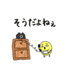 ひよこ体操4(ママ向け)（個別スタンプ：10）