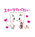 ゆるふわ綿菓子ねこ（個別スタンプ：27）