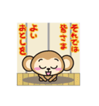 とりすたVol.1（個別スタンプ：2）