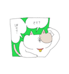 ぼくんちのねこ（個別スタンプ：7）