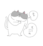 ぼくんちのねこ（個別スタンプ：8）