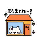 井上さんの名前スタンプ（個別スタンプ：26）