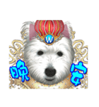 West Highland White Terrier faithful3（個別スタンプ：3）