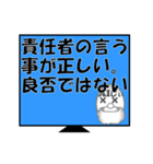 AIじぃが人生を語る！（個別スタンプ：34）