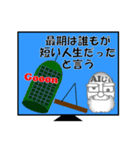 AIじぃが人生を語る！（個別スタンプ：38）