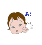 curly baby girl（個別スタンプ：18）