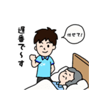 介護業界、頑張ってます！（個別スタンプ：6）