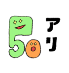 SFT 京都大学作戦（個別スタンプ：4）