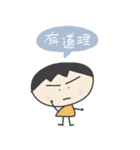 Mike's life PartII（個別スタンプ：11）