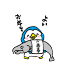 ペンギンです。（個別スタンプ：4）