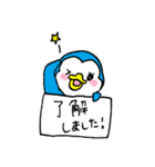 ペンギンです。（個別スタンプ：18）