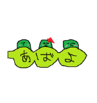 豆星人（個別スタンプ：1）