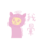 pinkpigman（個別スタンプ：2）