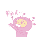 pinkpigman（個別スタンプ：12）