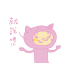 pinkpigman（個別スタンプ：19）