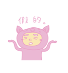 pinkpigman（個別スタンプ：22）