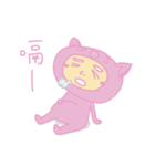 pinkpigman（個別スタンプ：33）