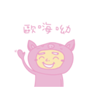 pinkpigman（個別スタンプ：35）