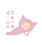 pinkpigman（個別スタンプ：38）