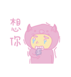 pinkpigman（個別スタンプ：40）