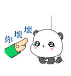 PAN PANDA（個別スタンプ：6）