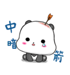 PAN PANDA（個別スタンプ：7）