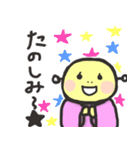 火星人ピコラ大衆演劇編（個別スタンプ：23）