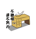 Furniturefamily（個別スタンプ：6）