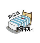 Furniturefamily（個別スタンプ：9）