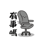 Furniturefamily（個別スタンプ：17）