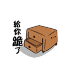 Furniturefamily（個別スタンプ：21）