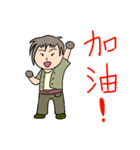 Adventurer HsiangHsiang（個別スタンプ：11）