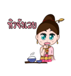 Mae ploy noi2（個別スタンプ：5）