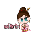 Mae ploy noi2（個別スタンプ：8）