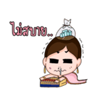 Mae ploy noi2（個別スタンプ：9）